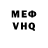 Метадон methadone Danilo Foxy