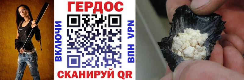 Героин Афган  Верхняя Пышма 