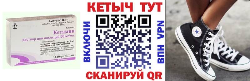 Кетамин ketamine  где продают наркотики  Верхняя Пышма 