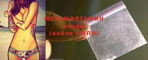 дистиллят марихуана Балабаново
