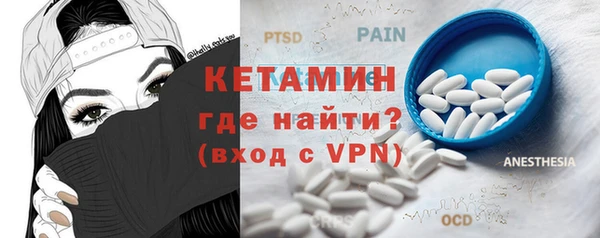 дистиллят марихуана Балахна