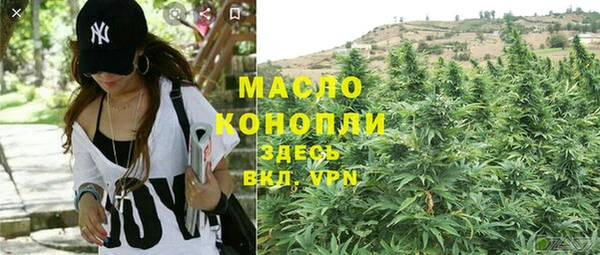 дистиллят марихуана Балахна