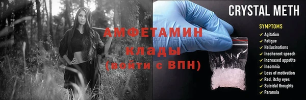 молекула духа Баксан