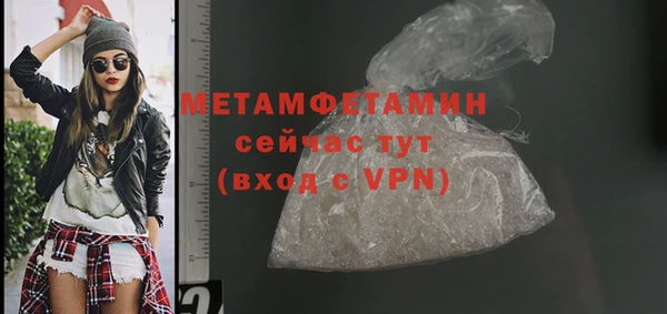 молекула духа Баксан