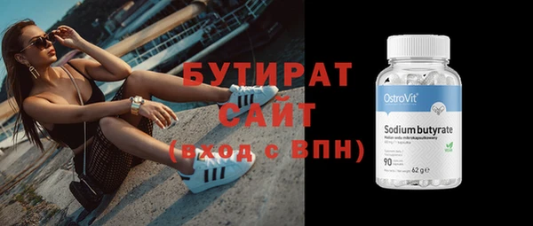 молекула духа Баксан