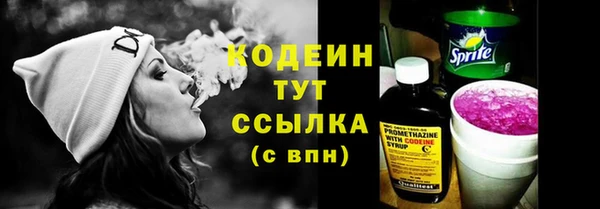 дистиллят марихуана Балабаново
