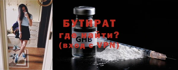 дистиллят марихуана Балахна