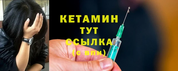 молекула духа Баксан