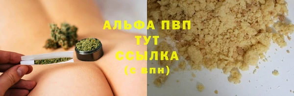 молекула духа Баксан