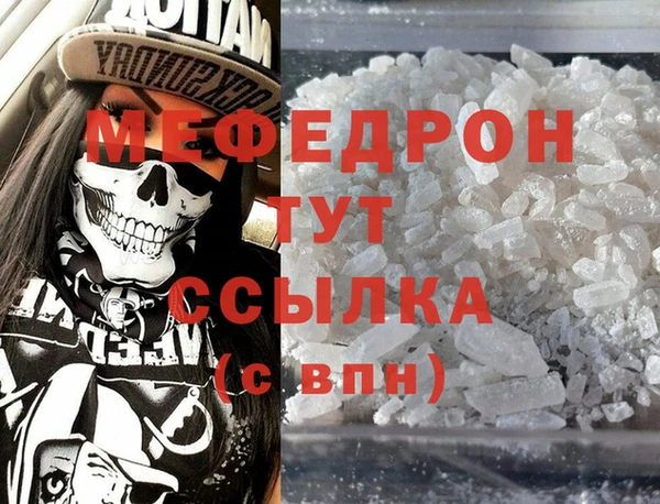 молекула духа Баксан
