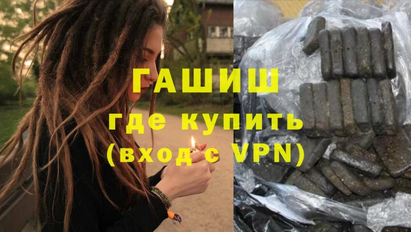 дистиллят марихуана Балабаново
