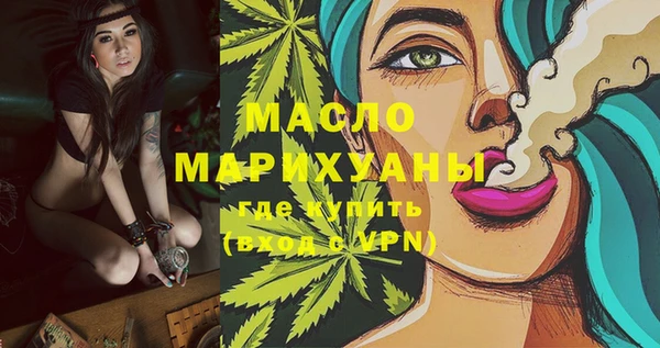 дистиллят марихуана Балахна