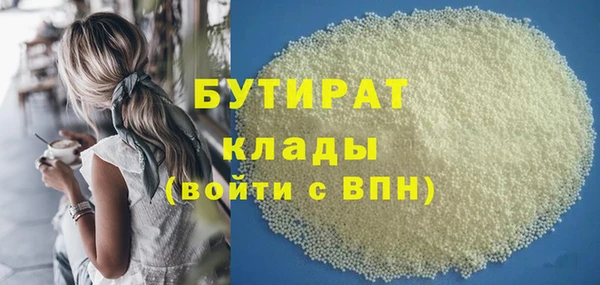 молекула духа Баксан