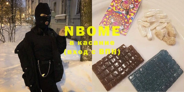 дистиллят марихуана Балахна