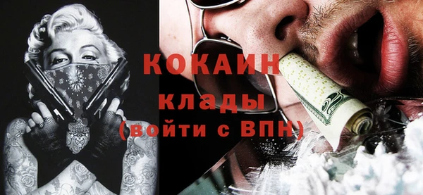 дистиллят марихуана Балахна