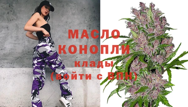 дистиллят марихуана Балабаново
