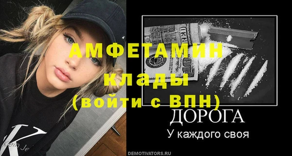 дистиллят марихуана Балахна