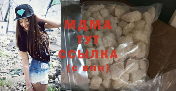 дистиллят марихуана Балабаново