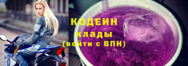 молекула духа Баксан