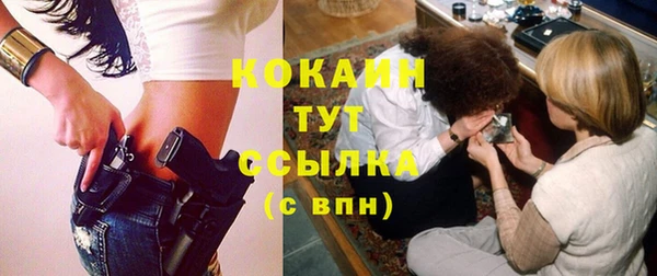 молекула духа Баксан
