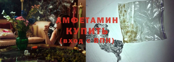 дистиллят марихуана Балахна