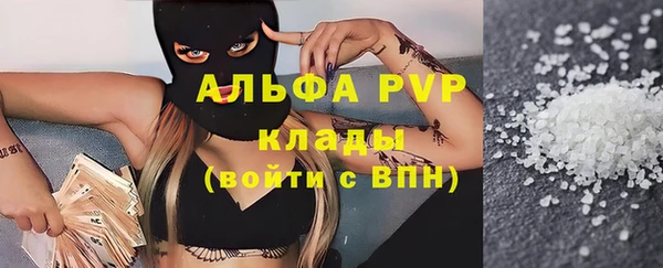 молекула духа Баксан