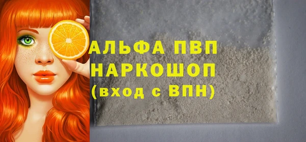 молекула духа Баксан