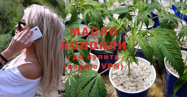 дистиллят марихуана Балабаново