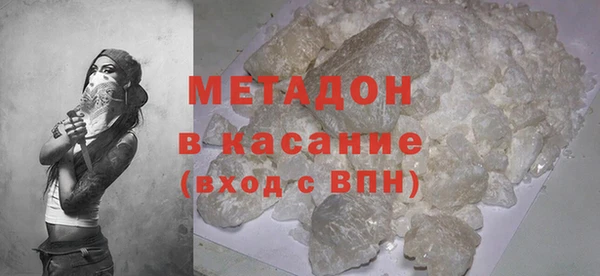 дистиллят марихуана Балахна