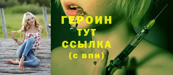 дистиллят марихуана Балабаново