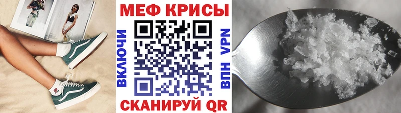 МЕФ  Верхняя Пышма