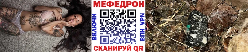 ссылка на мегу сайт  Верхняя Пышма  МЕФ mephedrone 