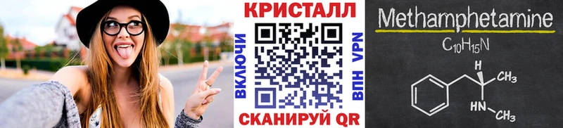 Метамфетамин витя  Верхняя Пышма 