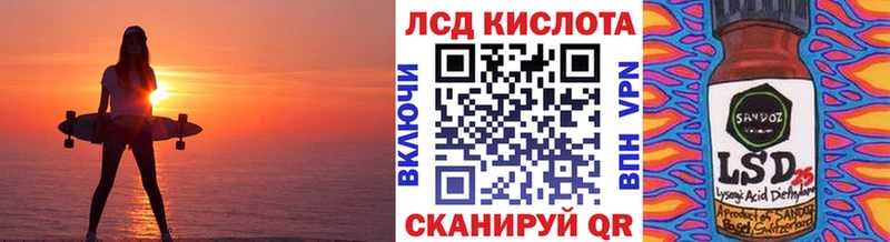 закладки  Верхняя Пышма  Марки 25I-NBOMe 1,8мг 